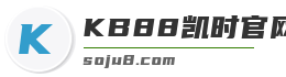 KB88凯时官网登录