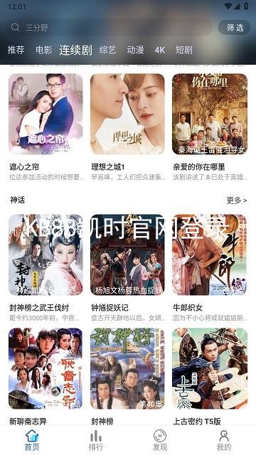 KB88凯时官网登录