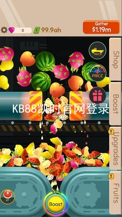 KB88凯时官网登录