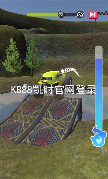 KB88凯时官网登录