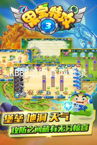 KB88凯时官网登录
