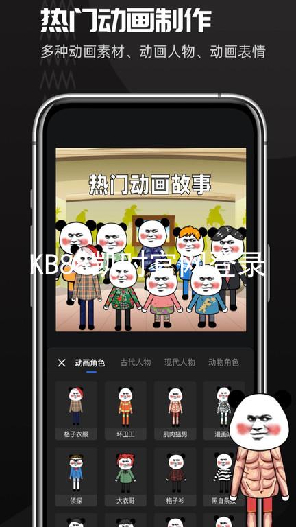 KB88凯时官网登录