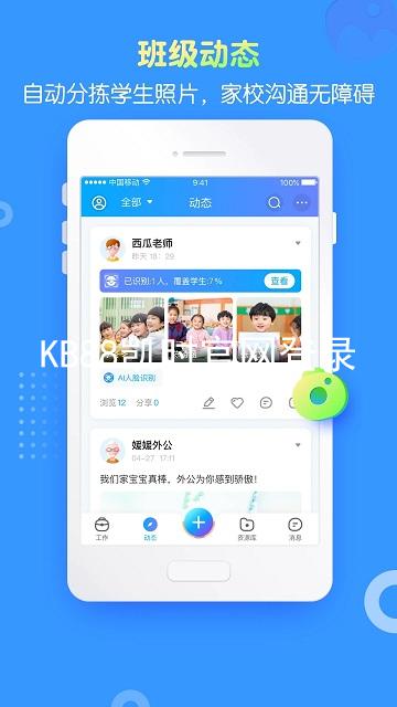KB88凯时官网登录