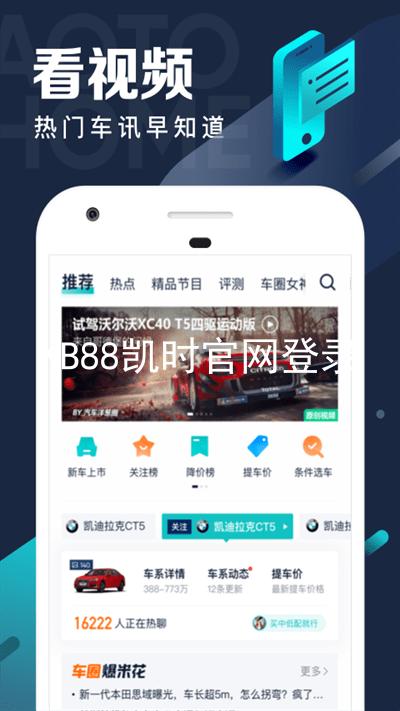 KB88凯时官网登录