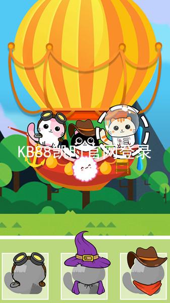 KB88凯时官网登录