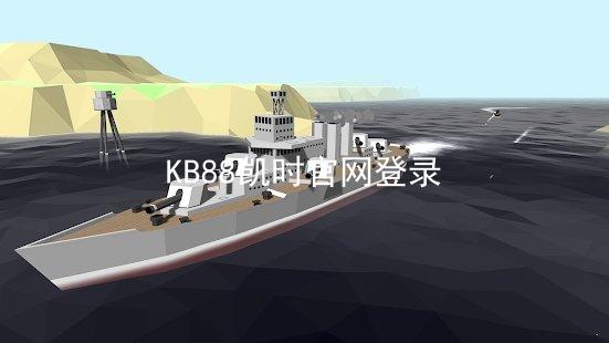KB88凯时官网登录