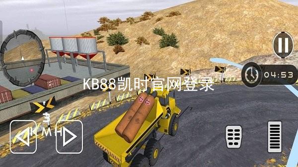 KB88凯时官网登录