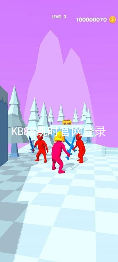 KB88凯时官网登录